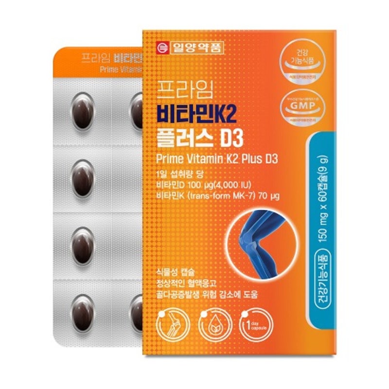 일양약품 비타민D 구매 전 확인할 체크포인트 가이드