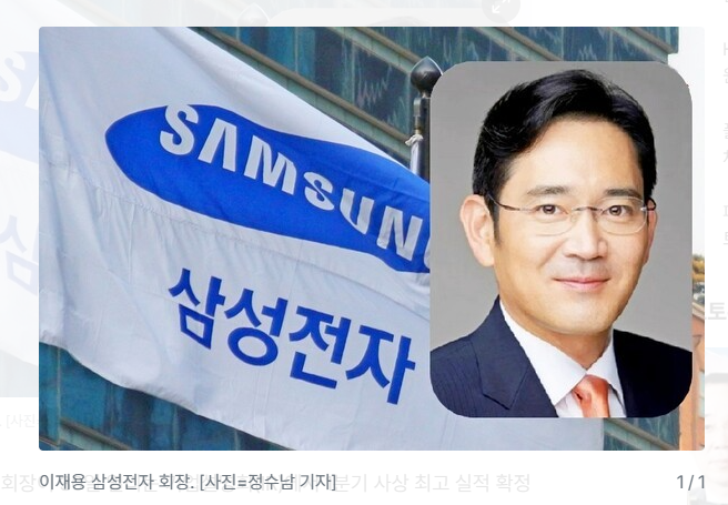 2026년 삼성전자 배당금 얼마 지급? 조회방법 알아보기