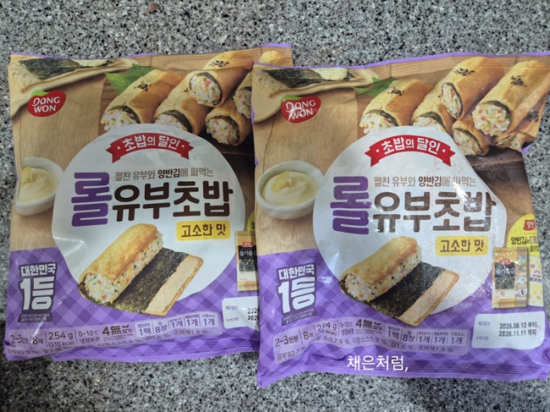 동원 롤유부초밥 고소한맛 후기｜주말요리메뉴추천