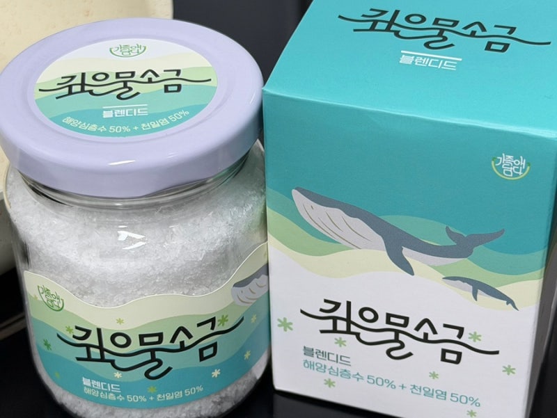 저나트륨 미네랄소금 해양심층수소금 깊은물소금 추천