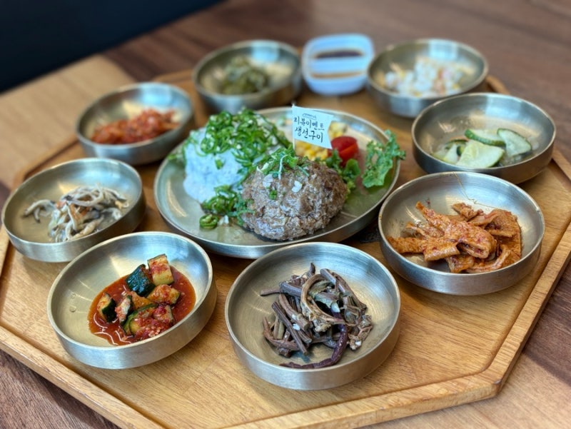 부산 기장 롯데아울렛 한정식 점심맛집 추천 "동암떡갈비" (주차장, 웨이팅 정보)