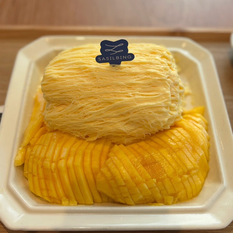 광주 하남 빙수 맛집 사실빙 리얼 프레쉬 망고 실타래빙수 아쉬웠던 솔직후기