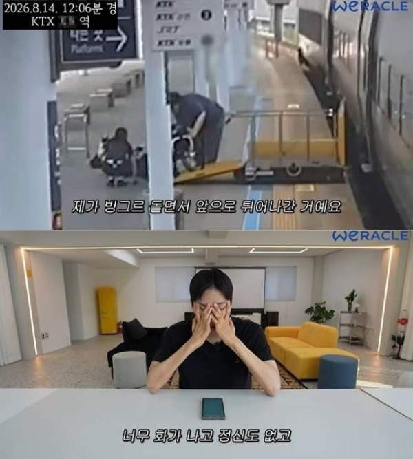 박위 사회복무요원 저격 논란, SBS <b>댓글</b>창 폐쇄,전부터 댓창 닫아놓....