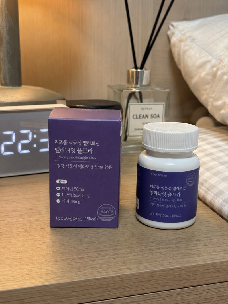 멜라토닌 추천 리포좀 식물성 멜라토닌 5mg 함유 멜라나잇 울트라 후기
