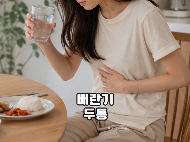 배란기 두통 메스꺼움 울렁거림 증상, 원인과 대처 방법