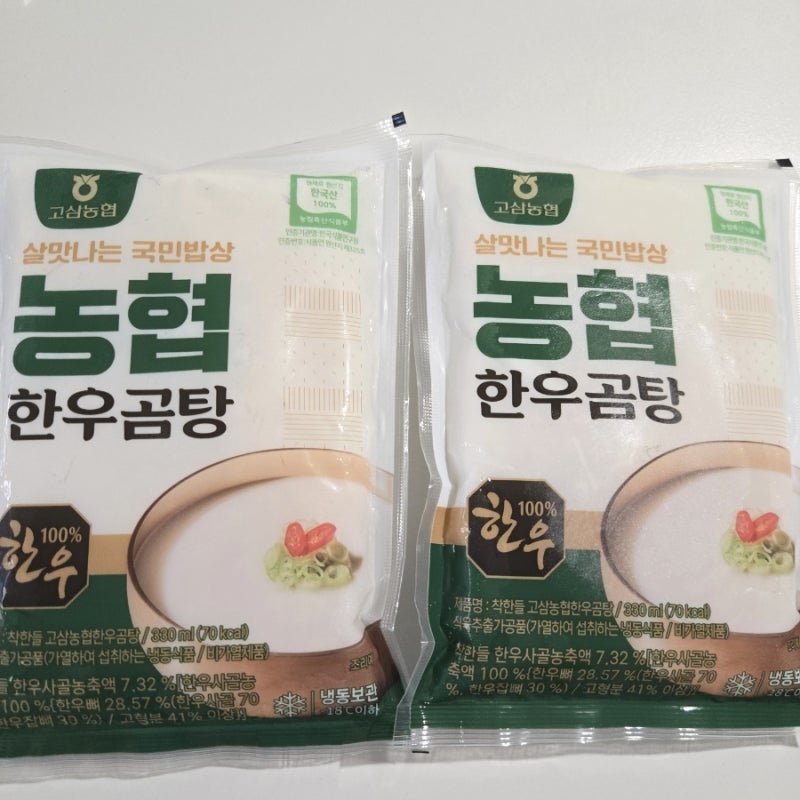 코스트코 쟁여템 추천 요리 못하는 집에 꼭 필요한 고삼농협 한우곰탕