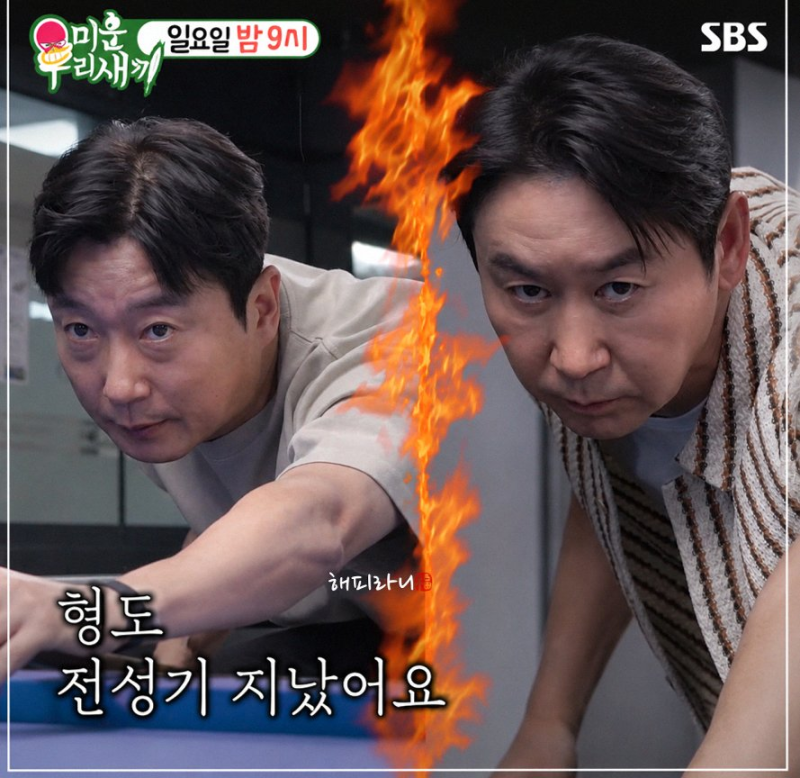 미우새 신동엽 이수근 당구 대결 연예계 1인자 결정전 포인트 왜 화제일까