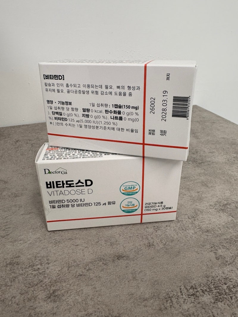 비타민디 부족하다고 느꼈다면? 직접 챙겨보며 알게 된 선택 기준
