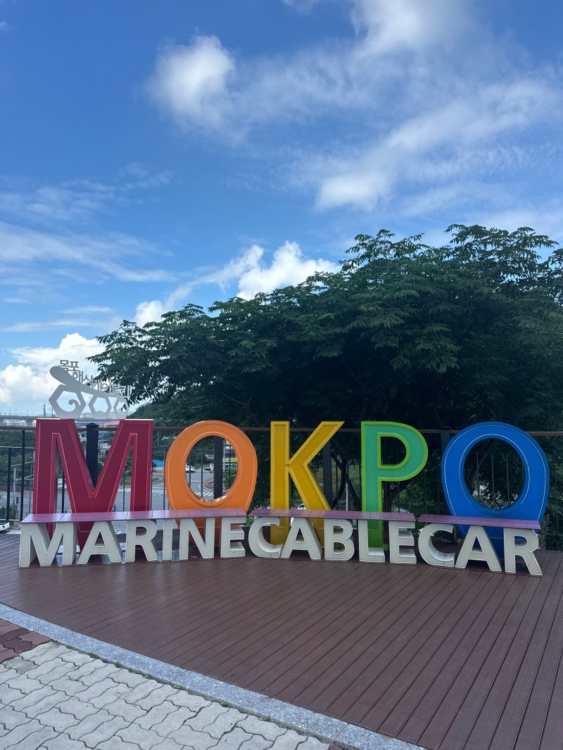 Recommended Places to Visit in Mokpo: Mokpo Marine Cable Car Fares and Parking