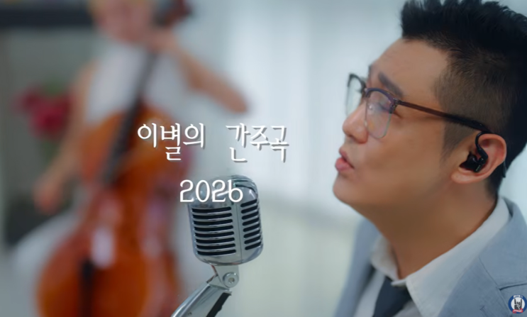 <b>박위 논란</b> 속 조용히 입 연 김혁건…알고 보니 전혀 예상 못한 사연....