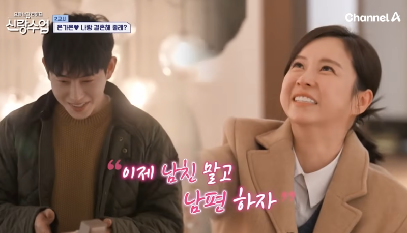 은가은 아기 딸 공개! 남편 박현호와는 연상연하? 두 사람 나이 차이가...