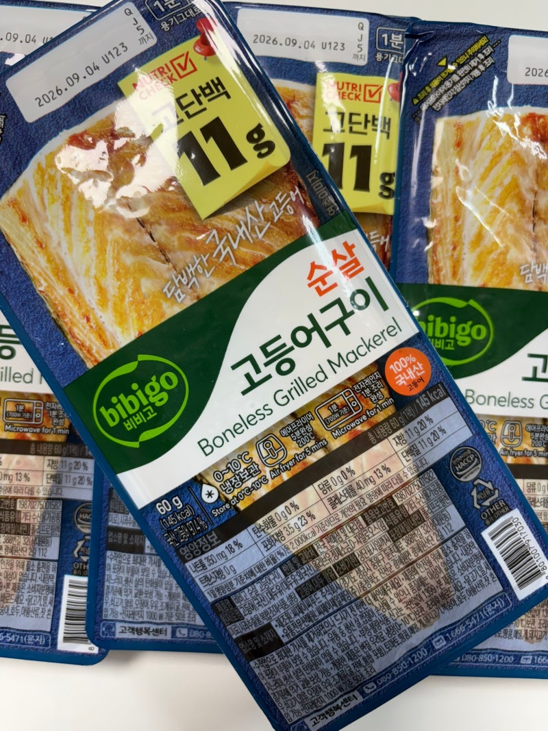 비비고순살고등어 집에서 간단하게 생선구이 가능한 이마트 혁명템 가시없음 단백질도 굿
