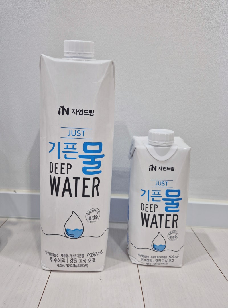 전참시 박진영 자연드림 기픈물 1L, 500ML 재구매 후기