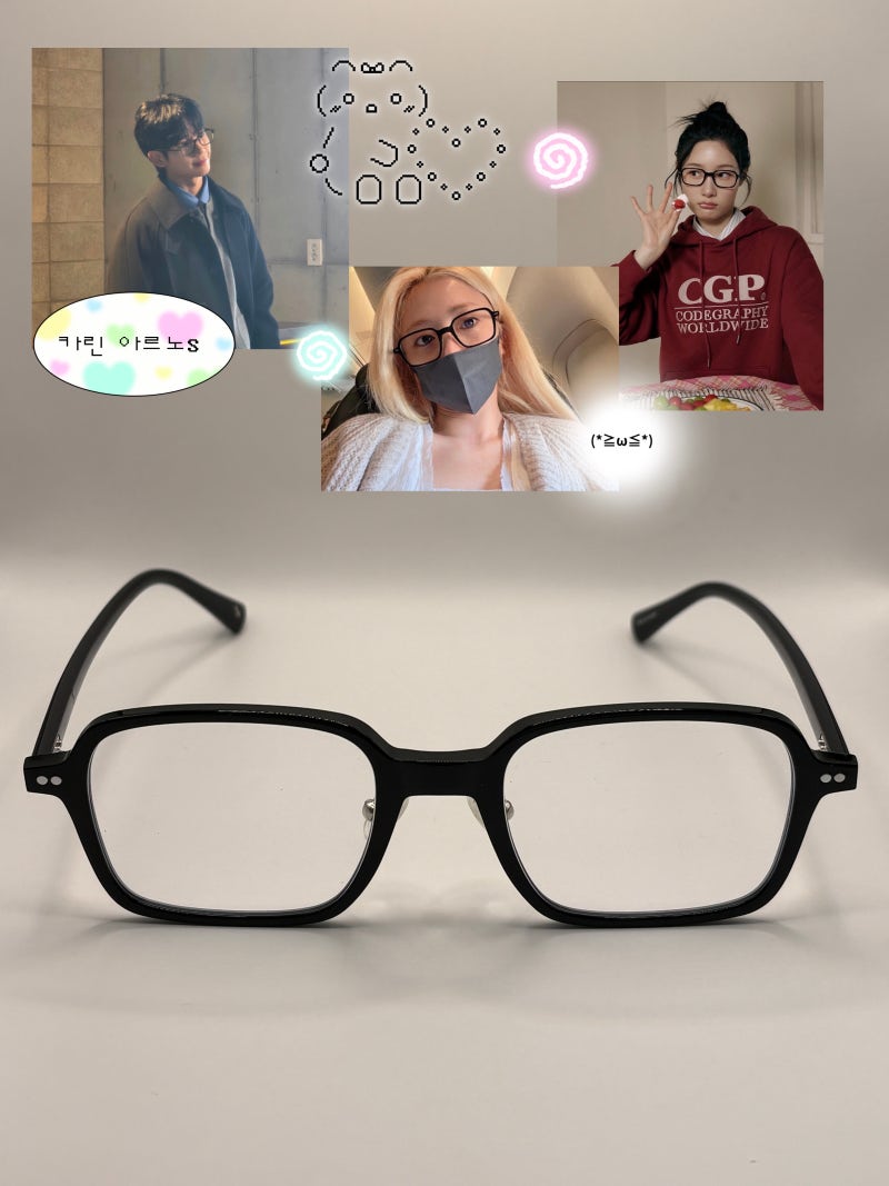 정해인·허윤진·정채연 안경은 ?아르노S | 소담동 스타옵틱