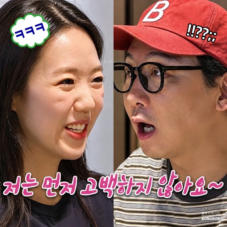 술·담배 끊고 요리까지 배운 <b>바타</b>... <b>지예은</b> “책임 못 질 거면 왜 ....