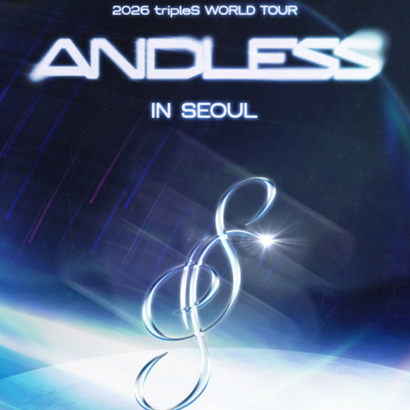 24명이 하나의 세계를 만드는 그룹, 2026 tripleS World Tour in Seoul