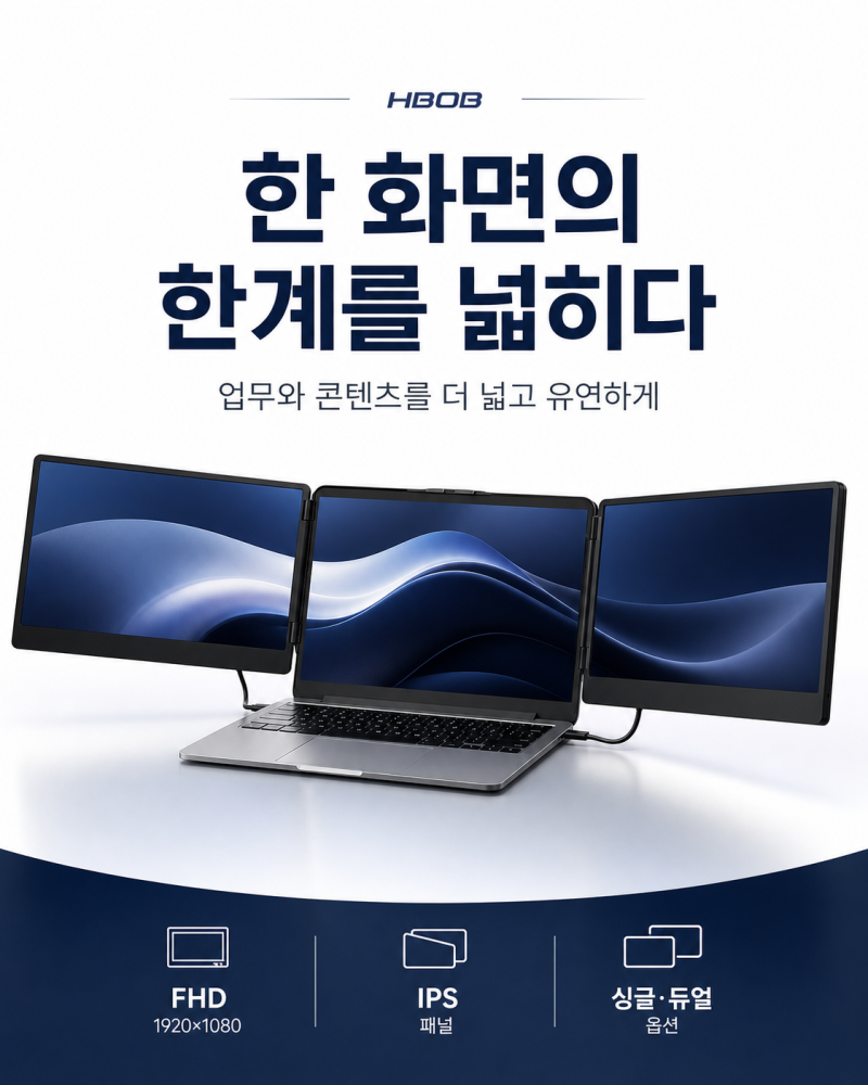 노트북듀얼모니터, 인치 고르기 전에 USB-C 포트부터