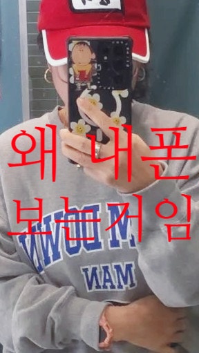 갤럭시 S25 울트라 좀비베리어 사생활 보호필름 덕에 콘서트 안심하고 즐길수 있어