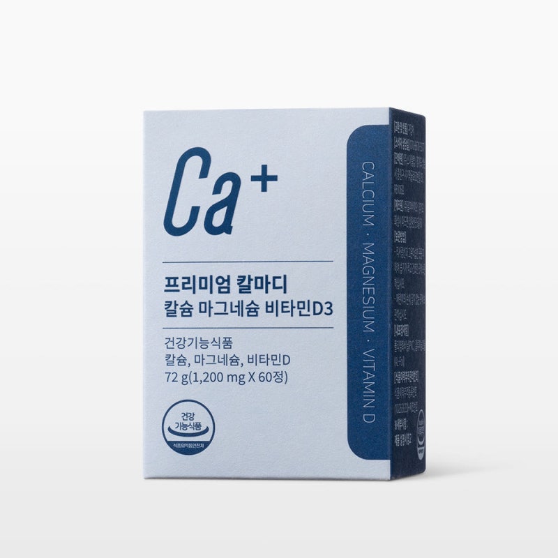 뉴트리모어 칼마디 산후 구매 전 확인할 함량과 중복 체크