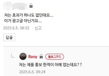 화분 톡토기 퇴치, 친환경 토양살충제로 확실히 박멸하는 법