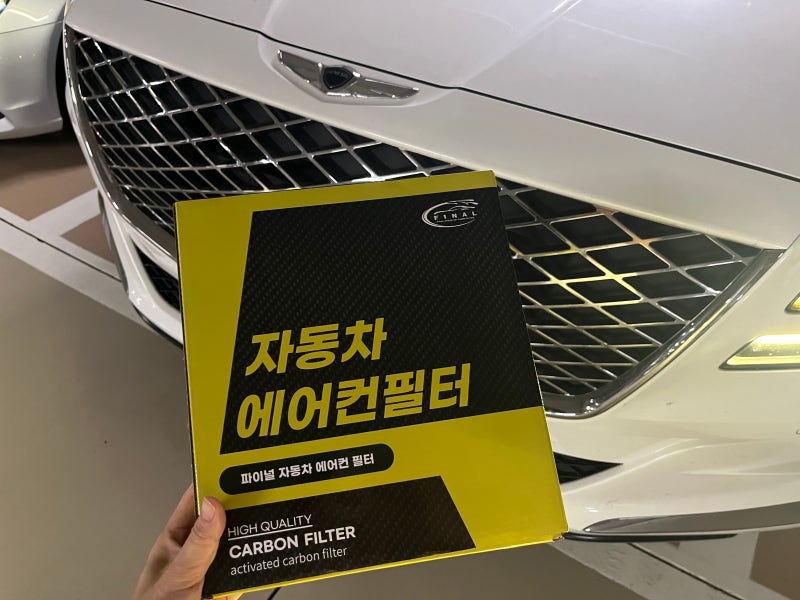 제네시스 GV80 에어컨 필터 교체하기 / 가성비 파이널 에어컨 필터