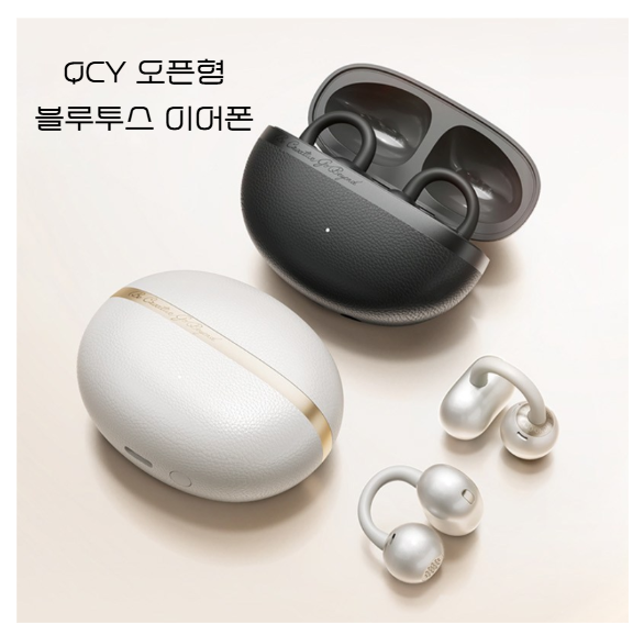 귀 안 아픈 이어폰 찾는다면? QCY 오픈형 이어폰 블랙 실사용 후기