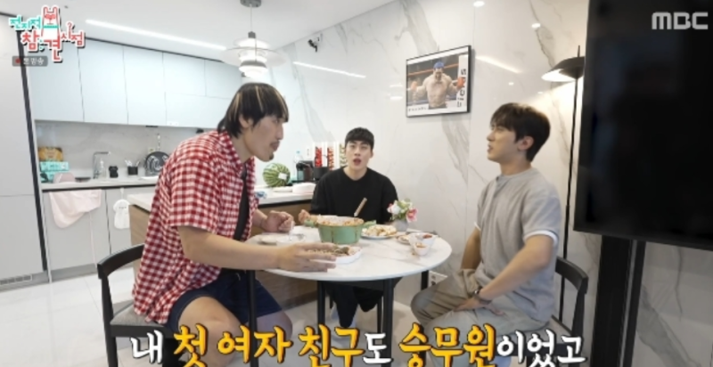 "승무원에게 쪽지 받는다는 최홍만" 첫 여자친구 직업까지 뜻밖이었습니다