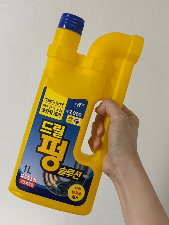 다이소 배수구 청소템 드릴펑 솔루션 후기, 세면대 막힘 뚫는법