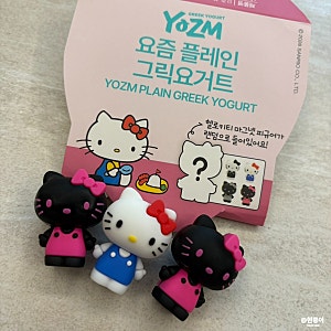 세븐일레븐 단독상품? 요즘그릭요거트 헬로키티 마그넷 재고조회 구매 후기 가격