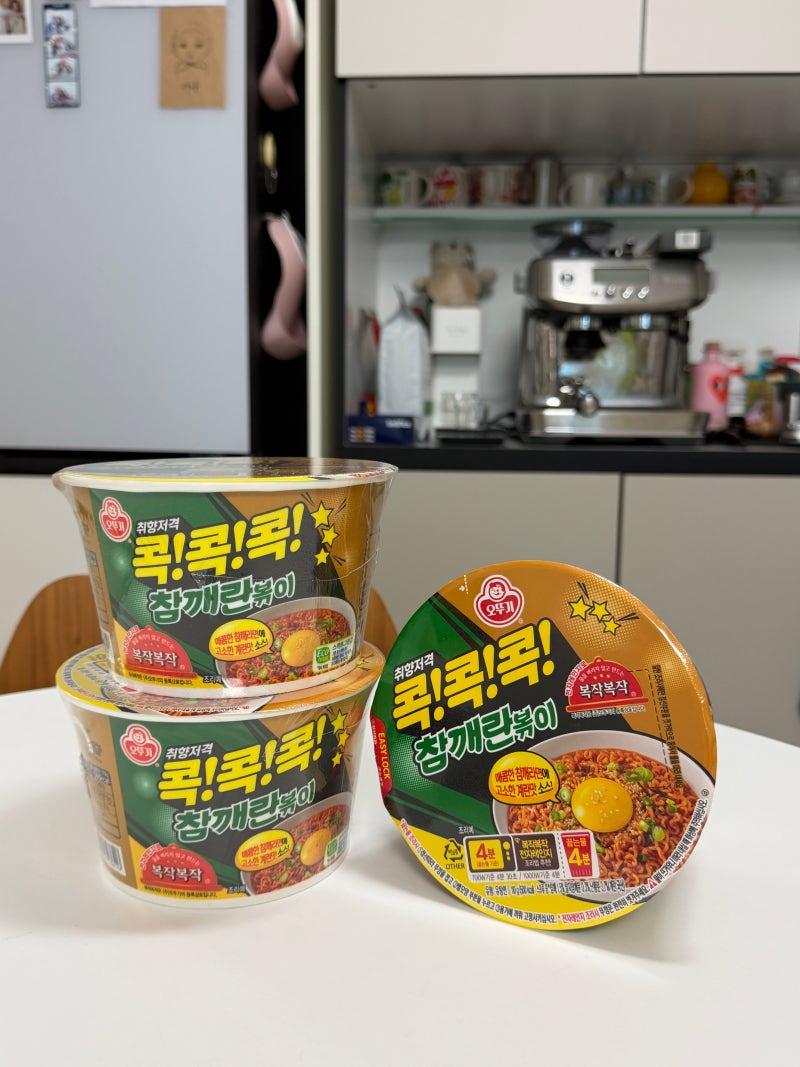 오뚜기 참깨란볶이 컵라면 볶음면 직접 먹어본 후기