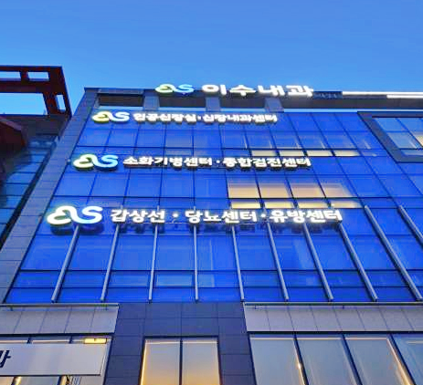 천안건강검진, 내시경 사진 한 장이 만들어지는 과정에서 갈립니다