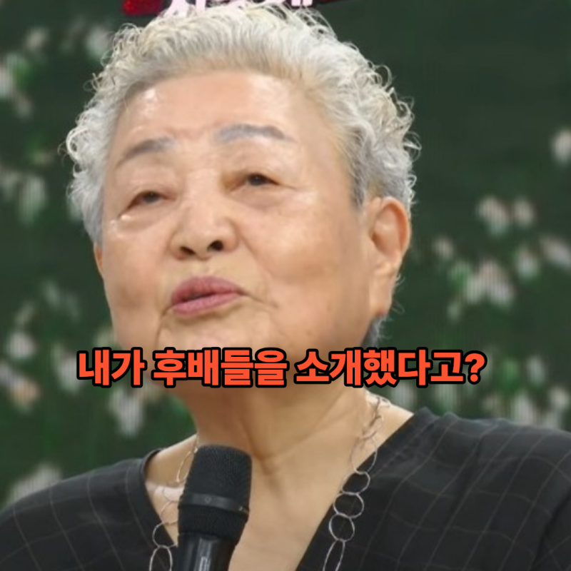 "단돈 5만원도 안 받았습니다" 강부자가 수십 년 참았던 말에 저도 잠깐 멈춰 섰습니다