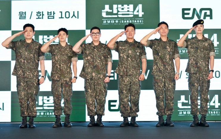 신병4 <b>사보타주 뜻</b> 등장인물, 상병 박민석 하사 최일구 돌아왔다