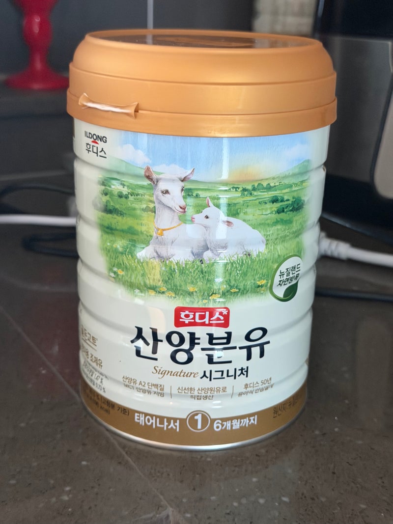 [분유] 후디스산양분유 시그니처 1단계 후기 (프레스티지 멤버십 구매 후기, 가격 정보 등)
