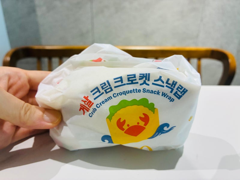 맥도날드 게살크림크로켓 스낵랩 칼로리 가격 영양성분 단백질 맛 후기