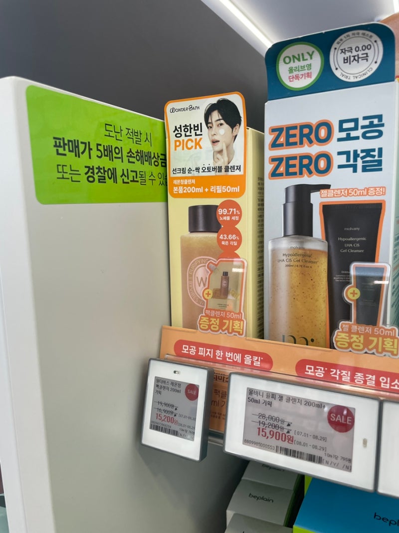 클렌저 맞아? 찐한 레몬청 향 가득 원더바스 레몬청 팩클렌저 올리브영 솔직 후기