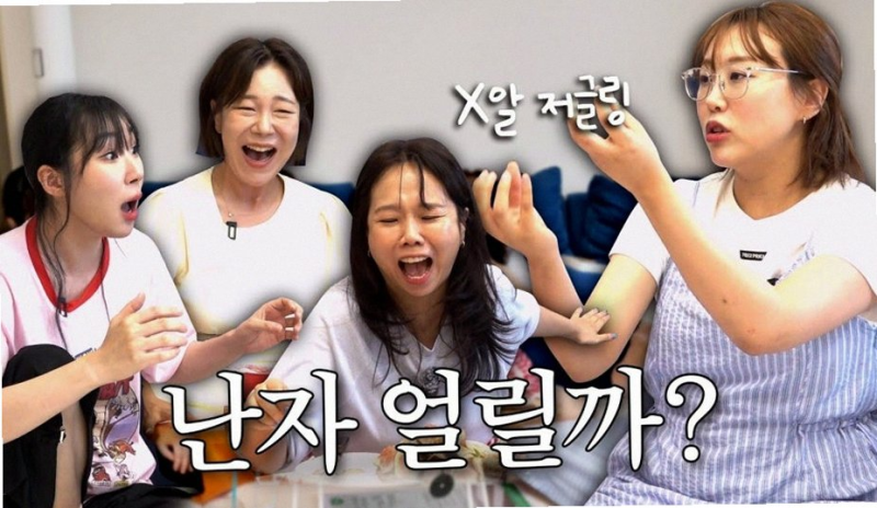 홍현희 둘째 임신 고민에 의사가 만류한 진짜 이유와 건강 포인트