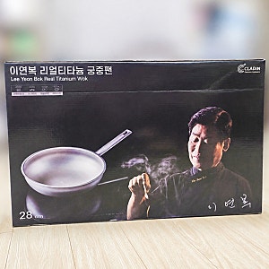 인덕션프라이팬 클래딘 티타늄후라이팬 실사용후기