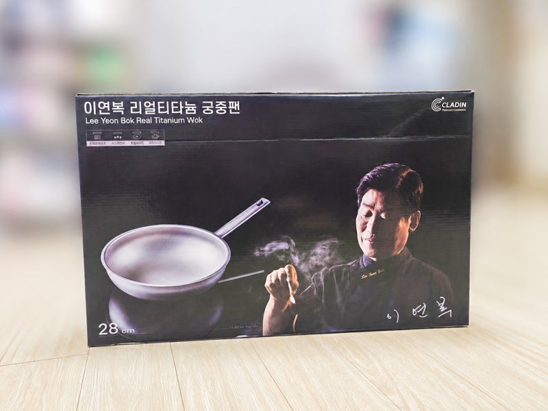 인덕션프라이팬 클래딘 티타늄후라이팬 실사용후기