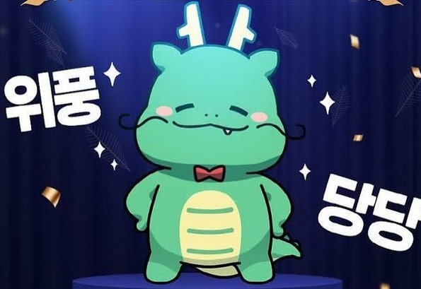 용인 조아용, 알고 보니 쿠마몬 뛰어넘는 중? 베트남에 길까지 생겼다