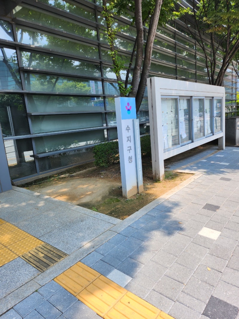 아기여권발급신청방법/아기여권사진반려두번받은썰/용인시아기여권/수지구아기여권