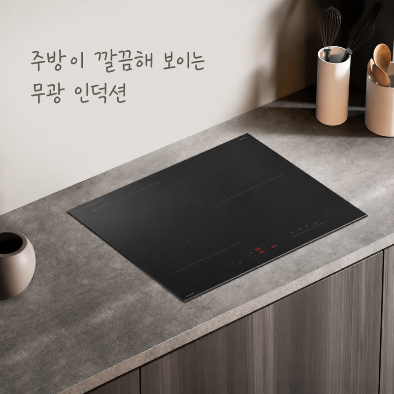 주방이 깔끔해 보이는 무광 인덕션 삼성 3구 사용 포인트