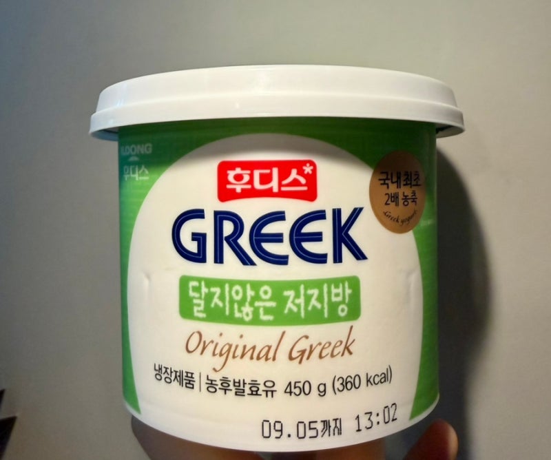 [무첨가 그릭요거트] 달지 않은 저지방 '후디스 그릭요거트' 솔직 후기