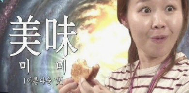 [편스토랑 류수영 소갈비찜] 어남선생 평생갈비찜 레시피! 남편이 해준 인생 갈비찜 (ft. 파로....