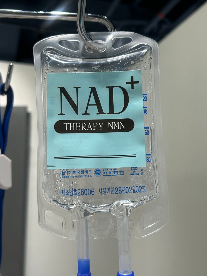 할리우드에서 주목한 항노화 NAD 나드 주사, 진짜 성분과 효과는?