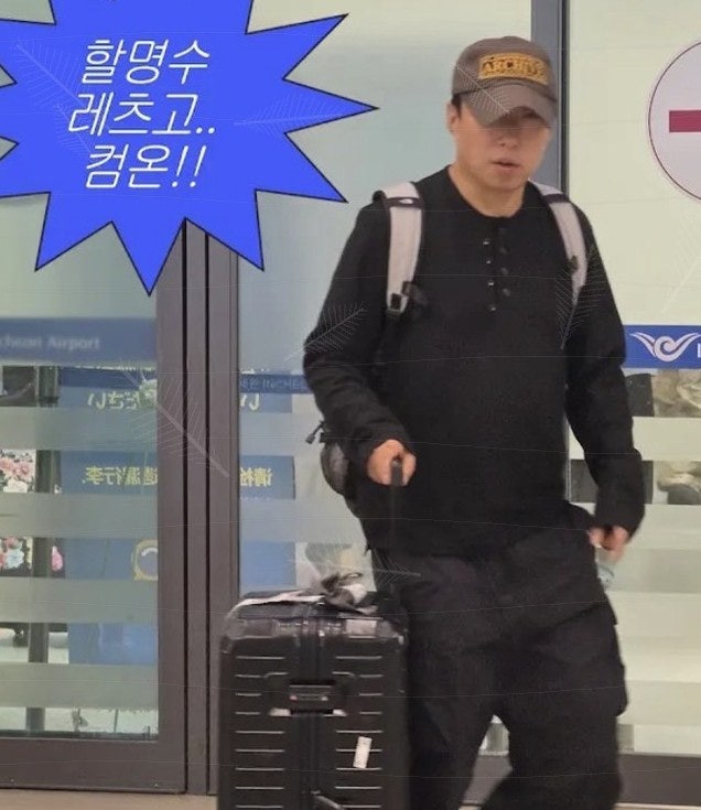 14년 만에 한 프레임에…박명수·노홍철 투샷이 소환한 토요일의 기억