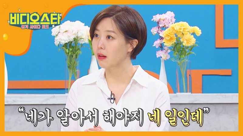 딸을 뉴욕대 보낸 차화연, “공부 싫으면 그만둬”가 통했던 이유는?