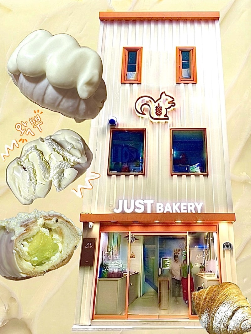 [대구 동성로] 소금빵 맛집, 품절대란 왁뿌 소금빵 '저스트베이커리'