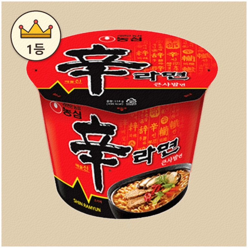 짠짠한 맛의 조합, 짜파구리컵라면 추천 리스트
