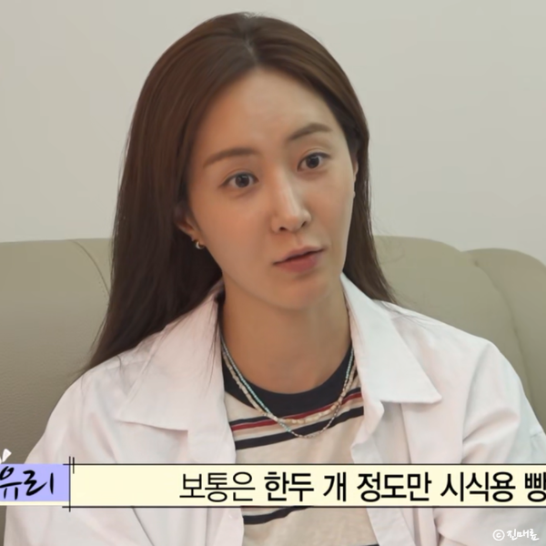 소녀시대 유리 제주도 빵집 두곳 택배 주문 언제부터? 나혼산 제주 보룡제과 제일성심당 택....